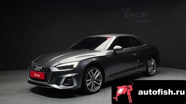 Audi A5 A5 (F5) 2022 года - похожие автомобили