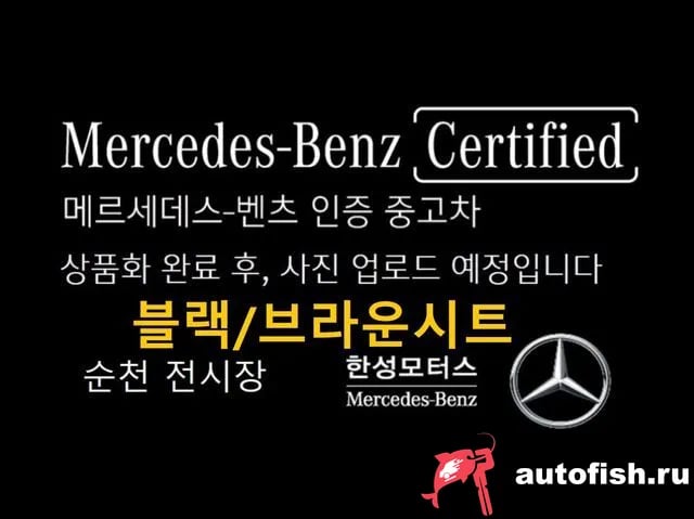 Mercedes-Benz C-Class C-Class W206 2025 года - похожие автомобили