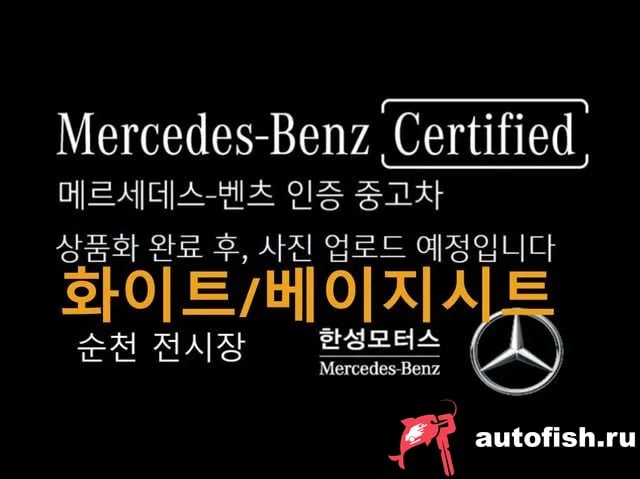 Mercedes-Benz C-Class C-Class W206 2025 года - похожие автомобили