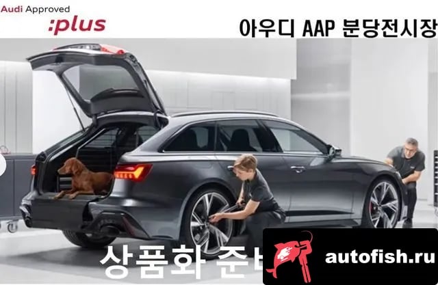 Audi Q4 e-tron Q4 e-Tron (F4) 2025 года - вид 2
