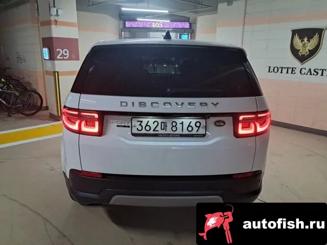 Land Rover Discovery Sport Discovery Sports 2nd Generation 2020 года - похожие автомобили