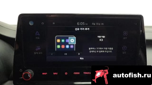 Kia K3 The New K3 2nd generation 2024 года - похожие автомобили