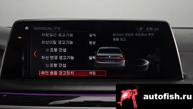 BMW 7-Series 7 Series (G11) 2018 года - похожие автомобили