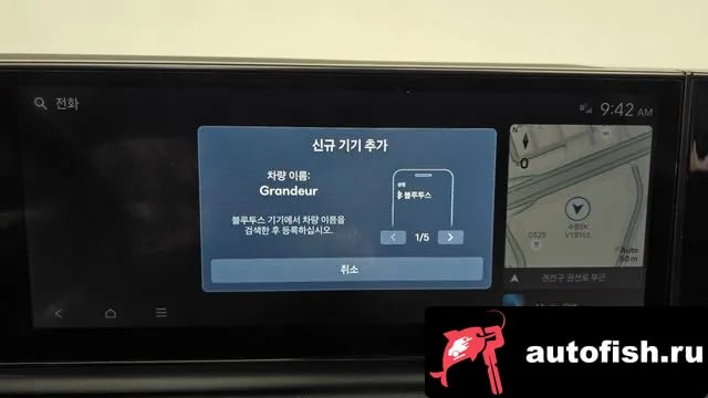 Hyundai Grandeur Granger (GN7) 2023 года - похожие автомобили