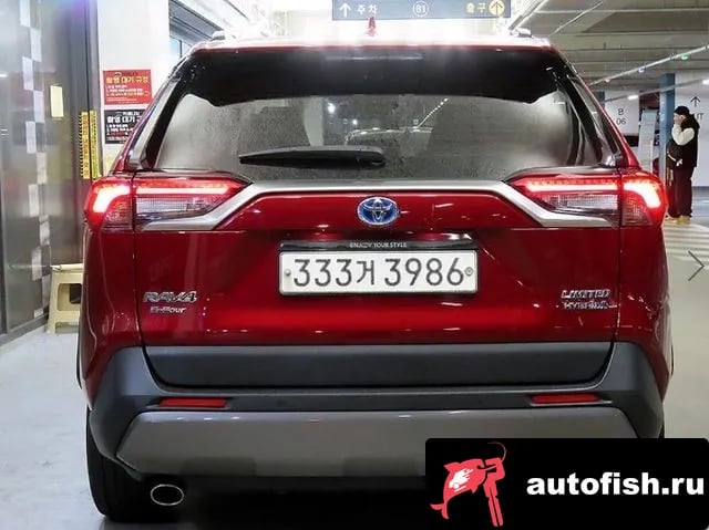 Toyota RAV4 RAV4 5th Generation 2020 года - вид 5