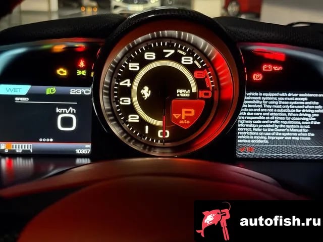 Ferrari 812 812 Superfast 2020 года - вид 6