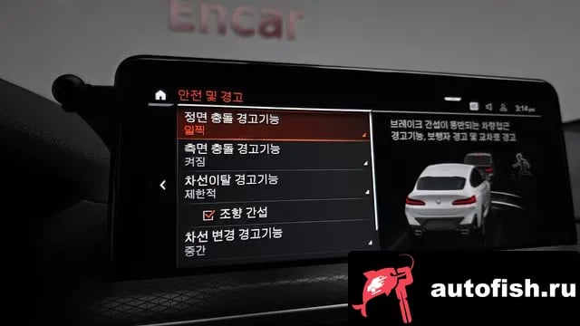 BMW X4 X4 (G02) 2024 года - похожие автомобили
