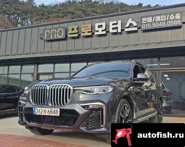 BMW X7 X7 (G07) 2021 года - вид 1