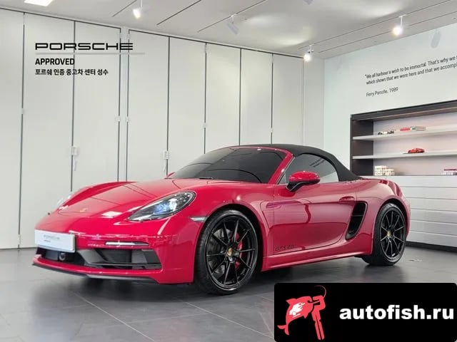 Porsche 718 718 Baxter 2023 года - похожие автомобили