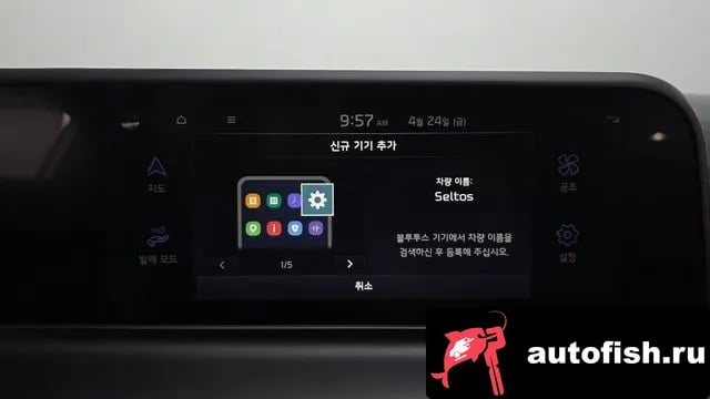 Kia Seltos The New Celtos 2024 года - похожие автомобили