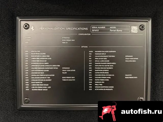 Ferrari Roma Rome 2024 года - похожие автомобили