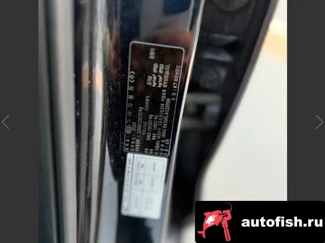 Kia K7 K7 Premier Hybrid 2020 года - вид 6