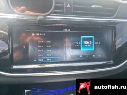 Миниатюра 5