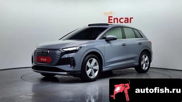Audi Q4 e-tron Q4 e-Tron (F4) 2023 года - автомобиль из Южной Кореи