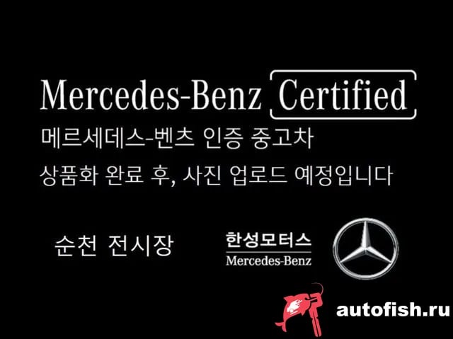 Mercedes-Benz GLC-Class GLC-Class X253 2022 года - автомобиль из Южной Кореи