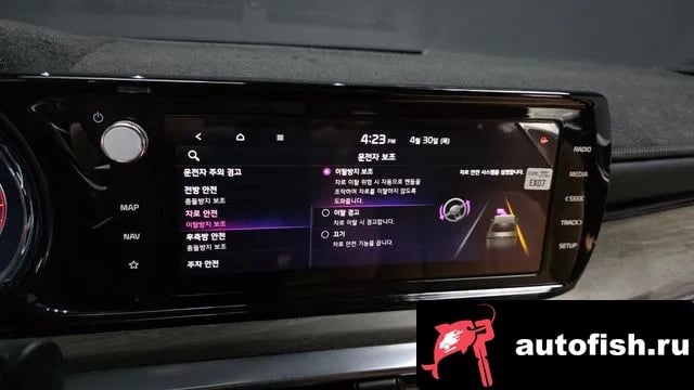Kia K5 K5 3rd generation 2023 года - похожие автомобили