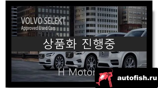 Volvo S60 S60 3rd generation 2023 года - похожие автомобили