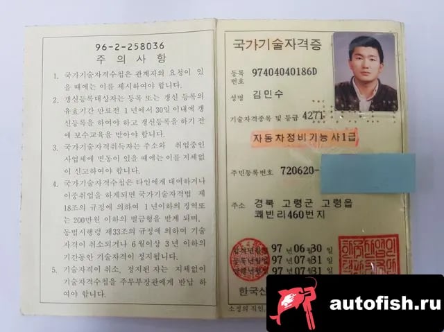 Renault Korea (Samsung) SM6 SM6 2019 года - автомобиль из Южной Кореи