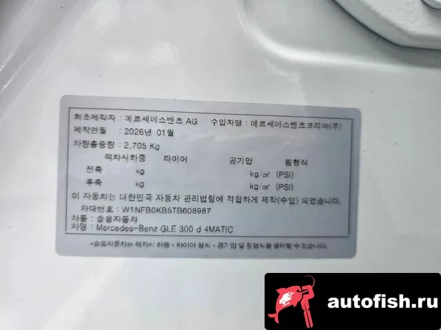 Mercedes-Benz GLE-Class GLE-Class W167 2026 года - вид 6