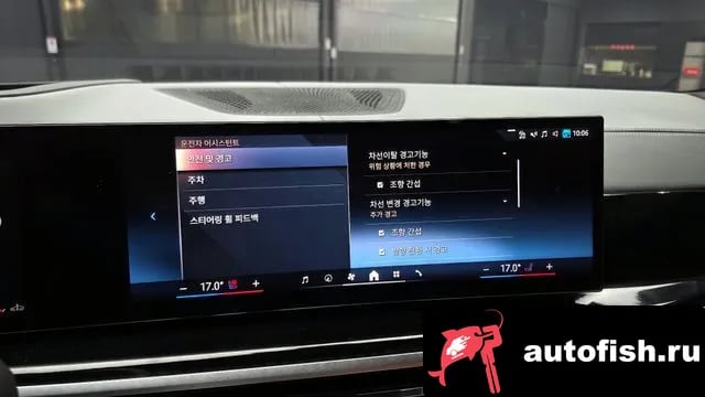 BMW X7 X7 (G07) 2024 года - похожие автомобили