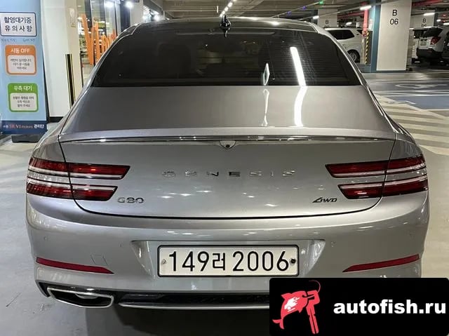 Genesis G80 G80 (RG3) 2020 года - вид 5