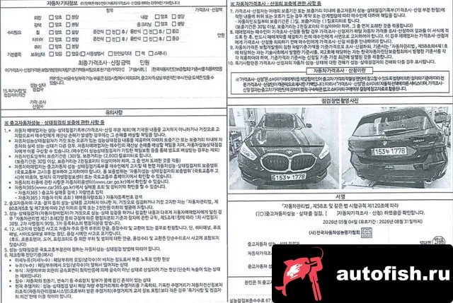 BMW 1-Series 1 Series (F40) 2024 года - вид 4