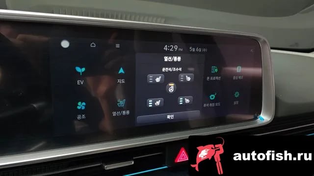 Hyundai Ioniq6 Ionic 6 2022 года - похожие автомобили