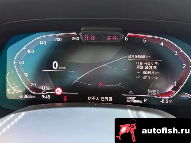 BMW X5 X5 (G05) 2020 года - вид 5