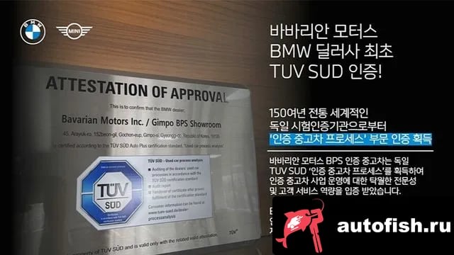 BMW X4 X4 (G02) 2024 года - вид 6