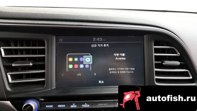Hyundai AVANTE The New Avante AD 2018 года - похожие автомобили