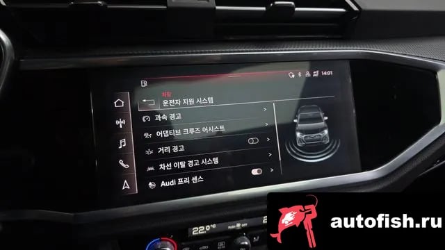 Audi Q3 Q3 (F3) 2022 года - похожие автомобили