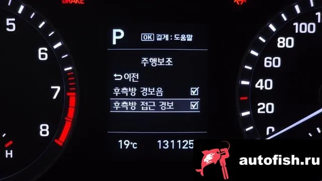 Hyundai Sonata Sonata New Rise 2018 года - похожие автомобили