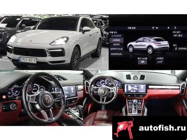 Porsche Cayenne Cayenne (PO536) 2020 года - похожие автомобили