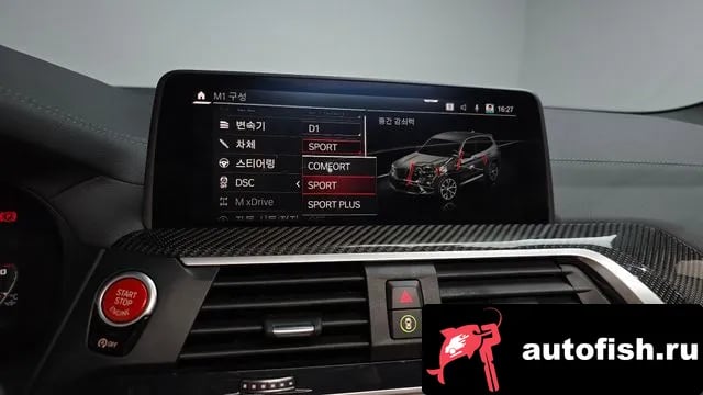 BMW X3M X3M (G01) 2021 года - похожие автомобили