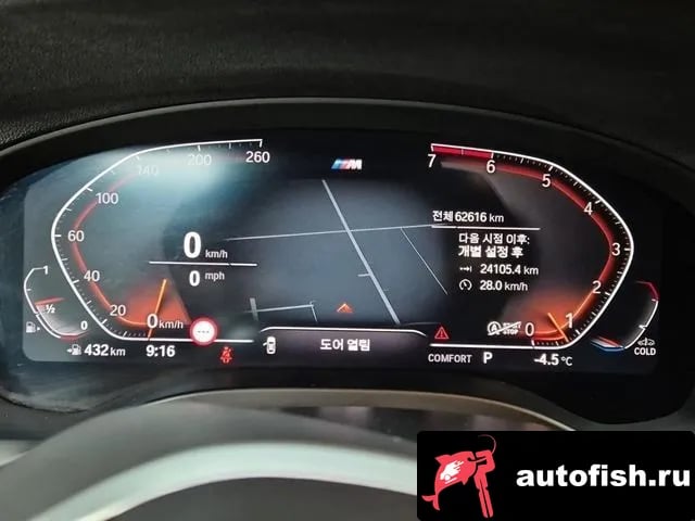 BMW X3 X3 (G01) 2021 года - вид 6