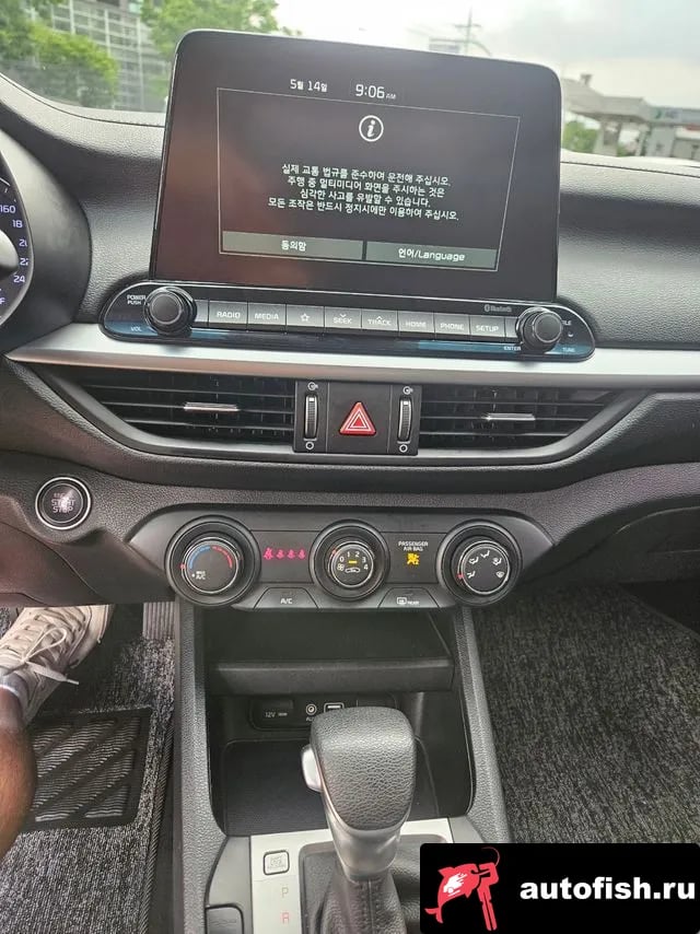 Kia K3 Come New K3 2019 года - вид 6