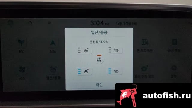 Hyundai Ioniq6 Ionic 6 2022 года - похожие автомобили