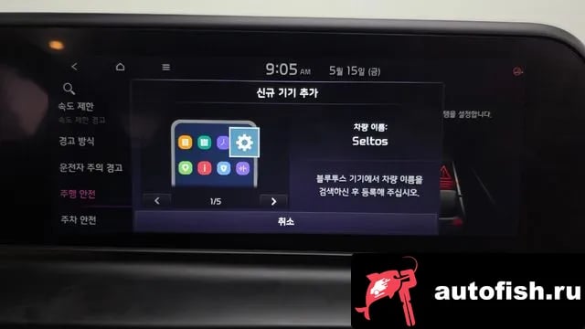 Kia Seltos The New Celtos 2024 года - похожие автомобили
