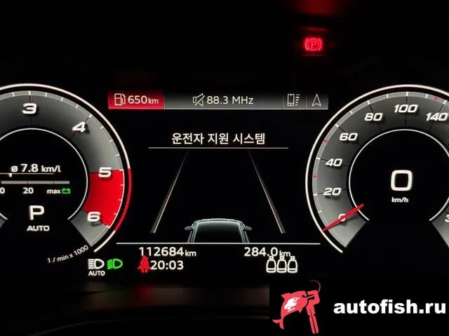 Audi S7 S7 (4K) 2021 года - вид 5