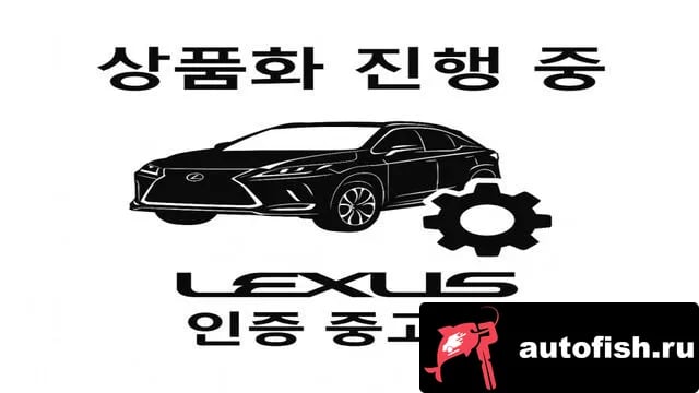 Toyota Camry Camry (XV80) 2024 года - похожие автомобили