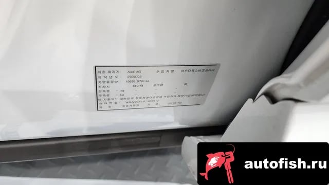 Audi Q3 Q3 (F3) 2020 года - похожие автомобили