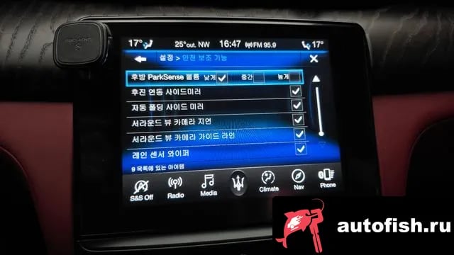 Maserati Quattroporte Quattroporte 2019 года - похожие автомобили