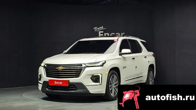 Chevrolet (GM Daewoo) Traverse Traverse 2022 года - похожие автомобили
