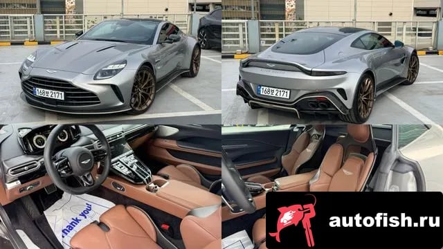 Astonmartin Vantage Vantage 2nd Generation 2025 года - автомобиль из Южной Кореи