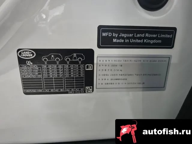 Land Rover Range Rover Range Rover 5th Generation 2026 года - вид 5