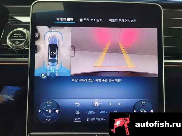 Mercedes-Benz S-Class S-Class W223 2025 года - вид 6