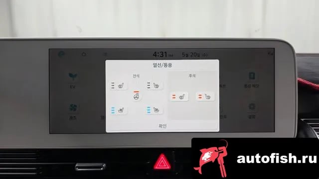 Hyundai Ioniq5 Ionic 5 2023 года - похожие автомобили