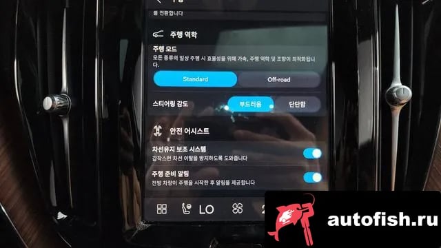 Volvo XC60 XC60 second Generation 2024 года - похожие автомобили