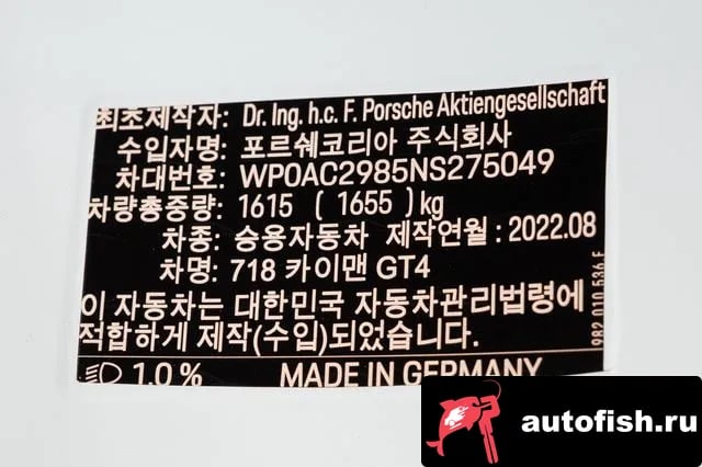 Porsche 718 718 Cayman 2022 года - вид 5