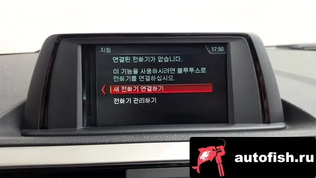 BMW 1-Series 1 Series (F20) 2018 года - похожие автомобили